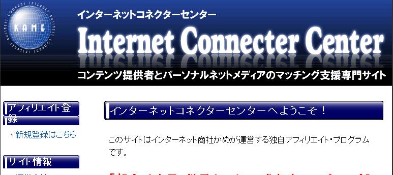 It@[icc