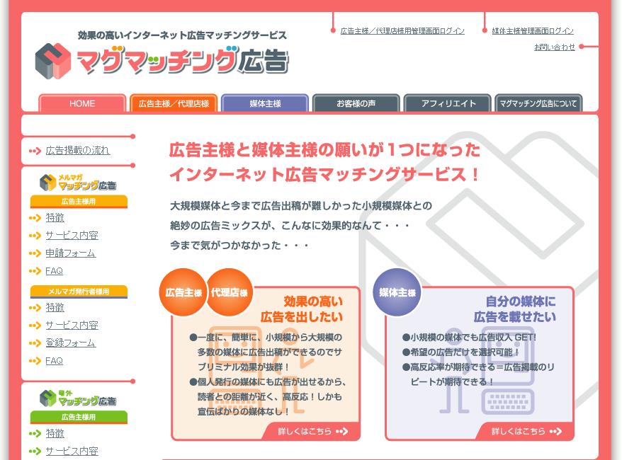 maguma1