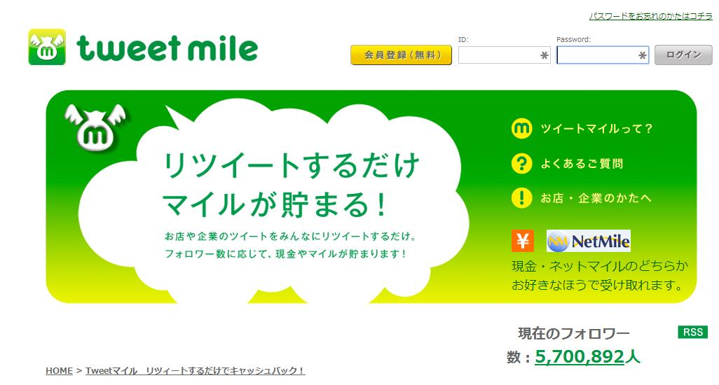 mile1