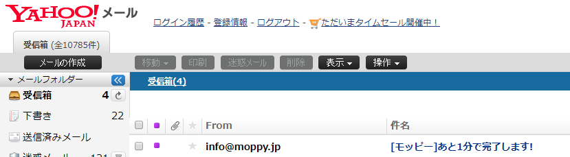 moppy3