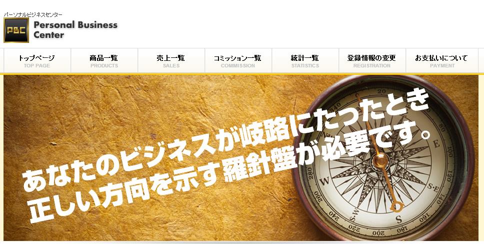 It@[pb
