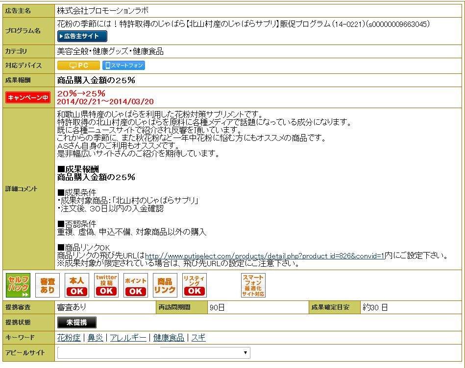 <ASPL5>