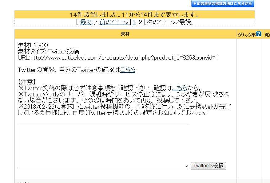 ASPL6