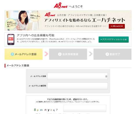 ASPo^@3