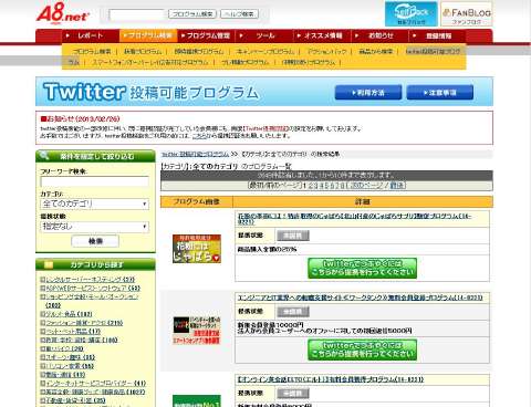 ASPL2