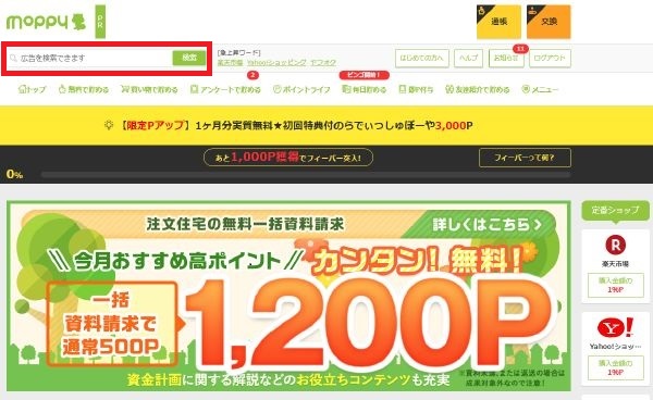 lbgƂOɂł67000~̌R@
