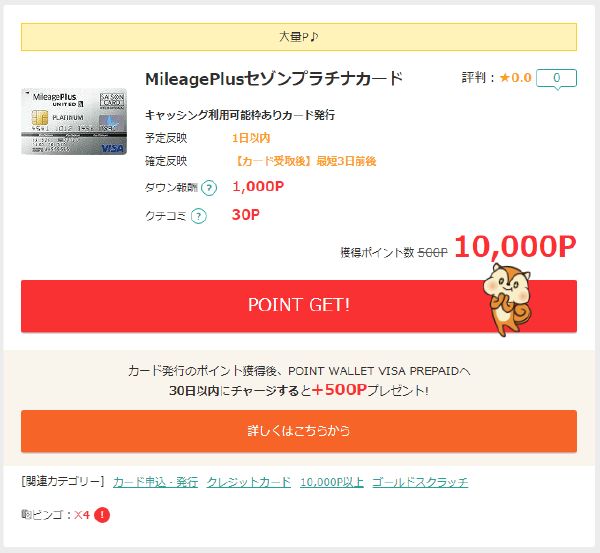 lbgƂOɂł67000~̌R@