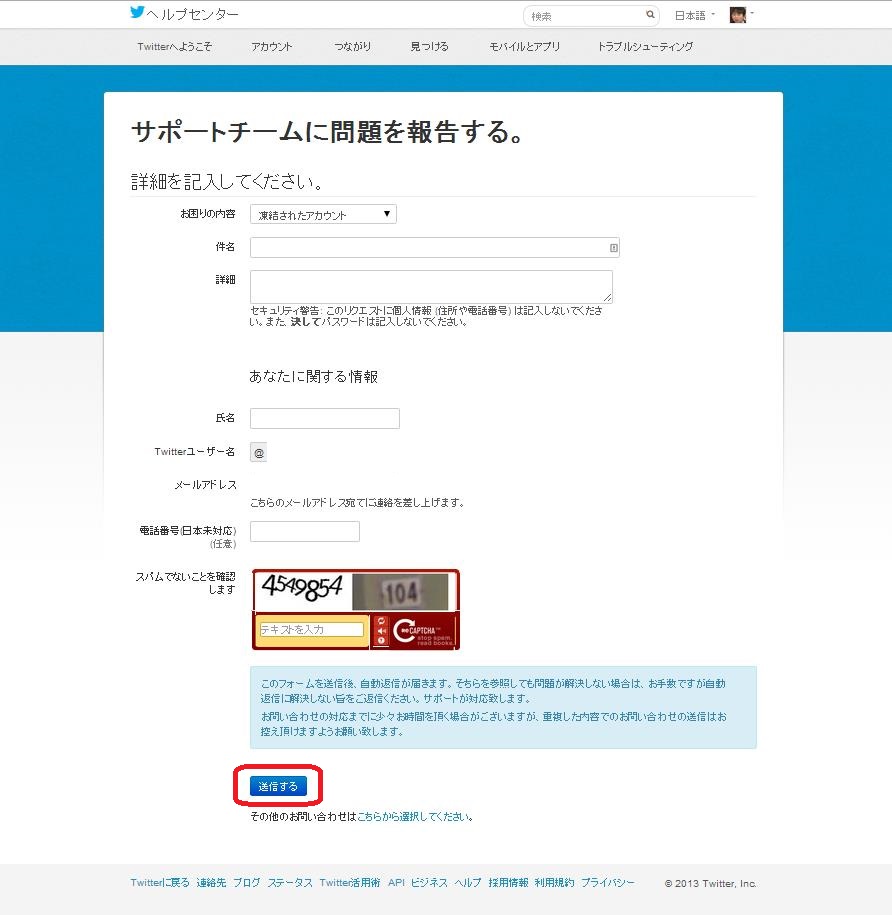 Twitter4