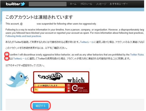 Twitter2