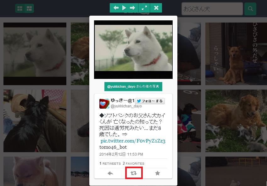 Twitis摜NbN