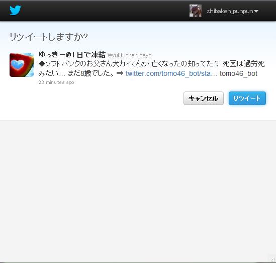 TwitiscC[g